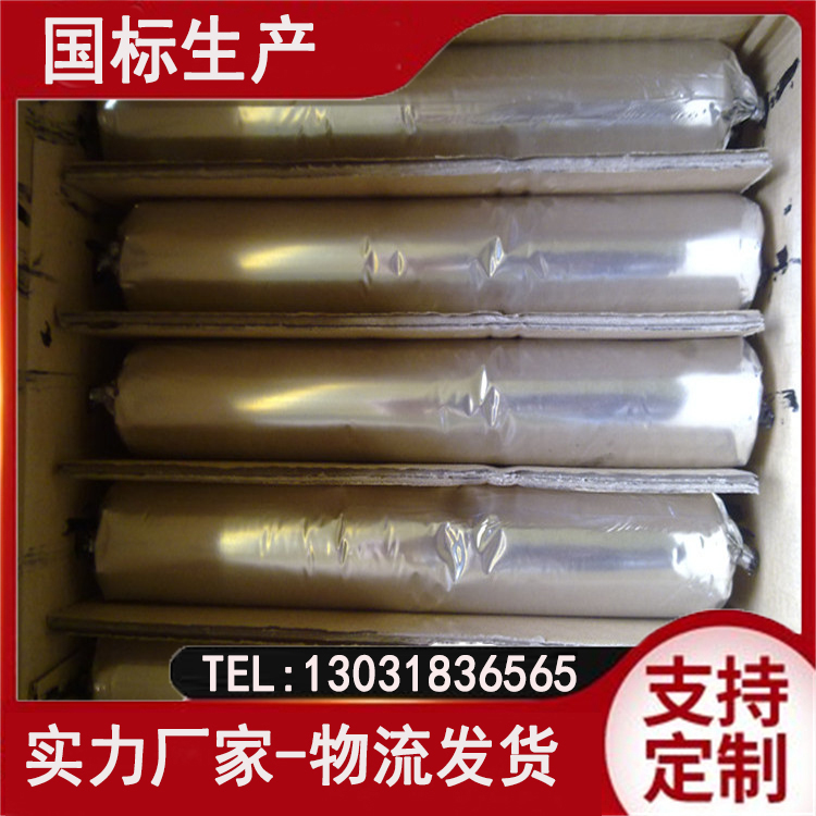 聚氨酯遇水膨胀止水胶 水利工程防水嵌缝用 用途广泛