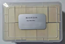 木材水分测定仪用配件（杨木块+称量瓶）