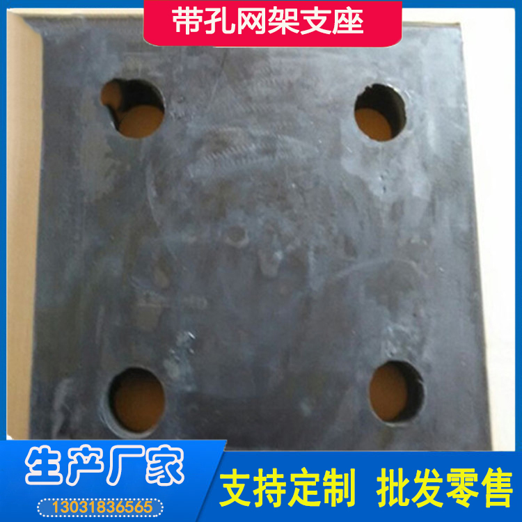 带孔网架橡胶支座 桥梁减震支座 规格可定制
