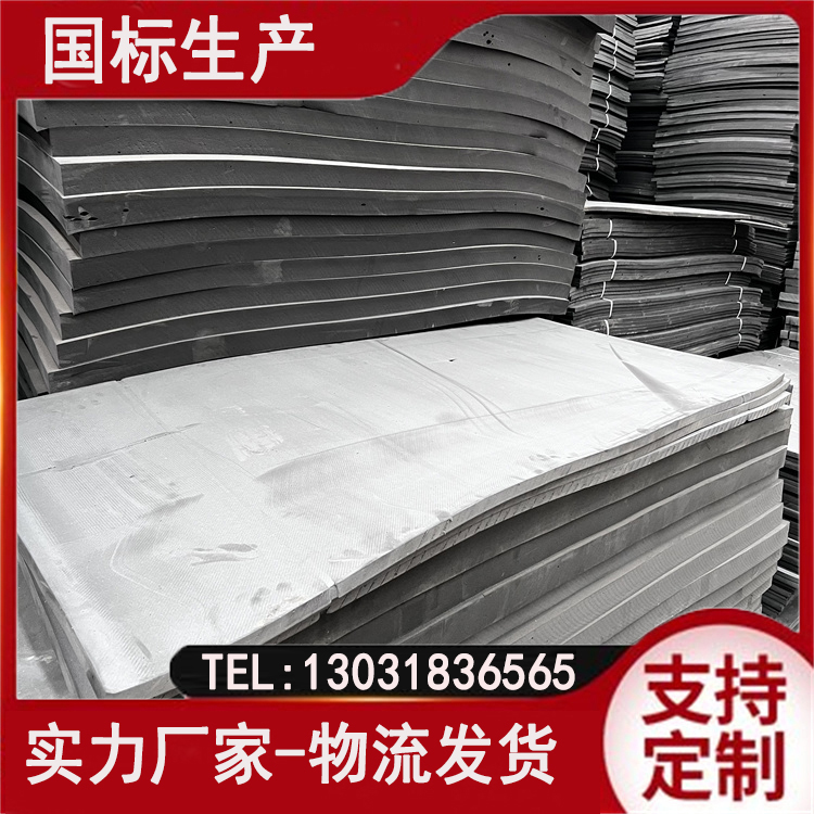 建筑沉降缝泡沫板 低发泡接缝板 物流发货