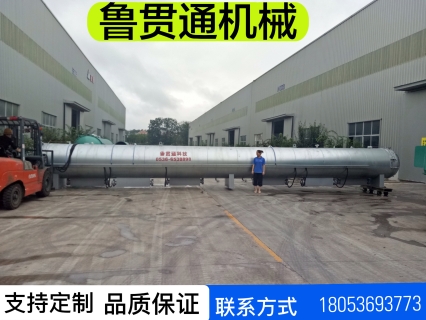 鲁贯通电蒸汽硫化罐 电蒸汽电线电缆硫化罐