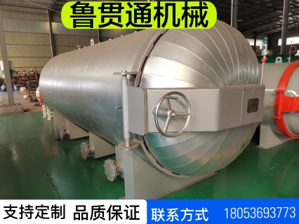 鲁贯通线圈线缆电蒸汽硫化罐 电蒸汽硫化罐厂家