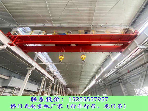 辽宁大连行车行吊销售厂家10吨QD型QZ型双梁起重机