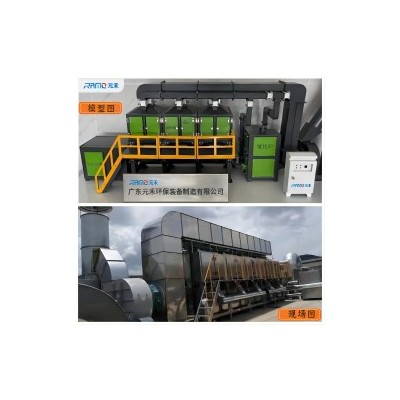 活性炭吸附脱附-催化燃烧设备