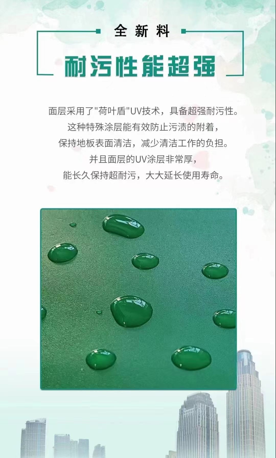 工业地板工业防腐耐酸碱高分子地板