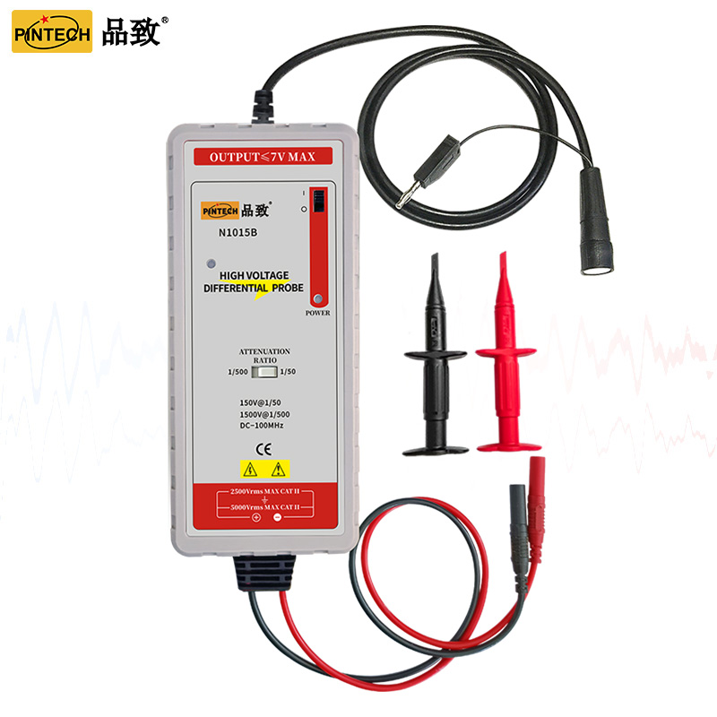 品致N1015B 高精度差分探头100MHz1500Vp-p