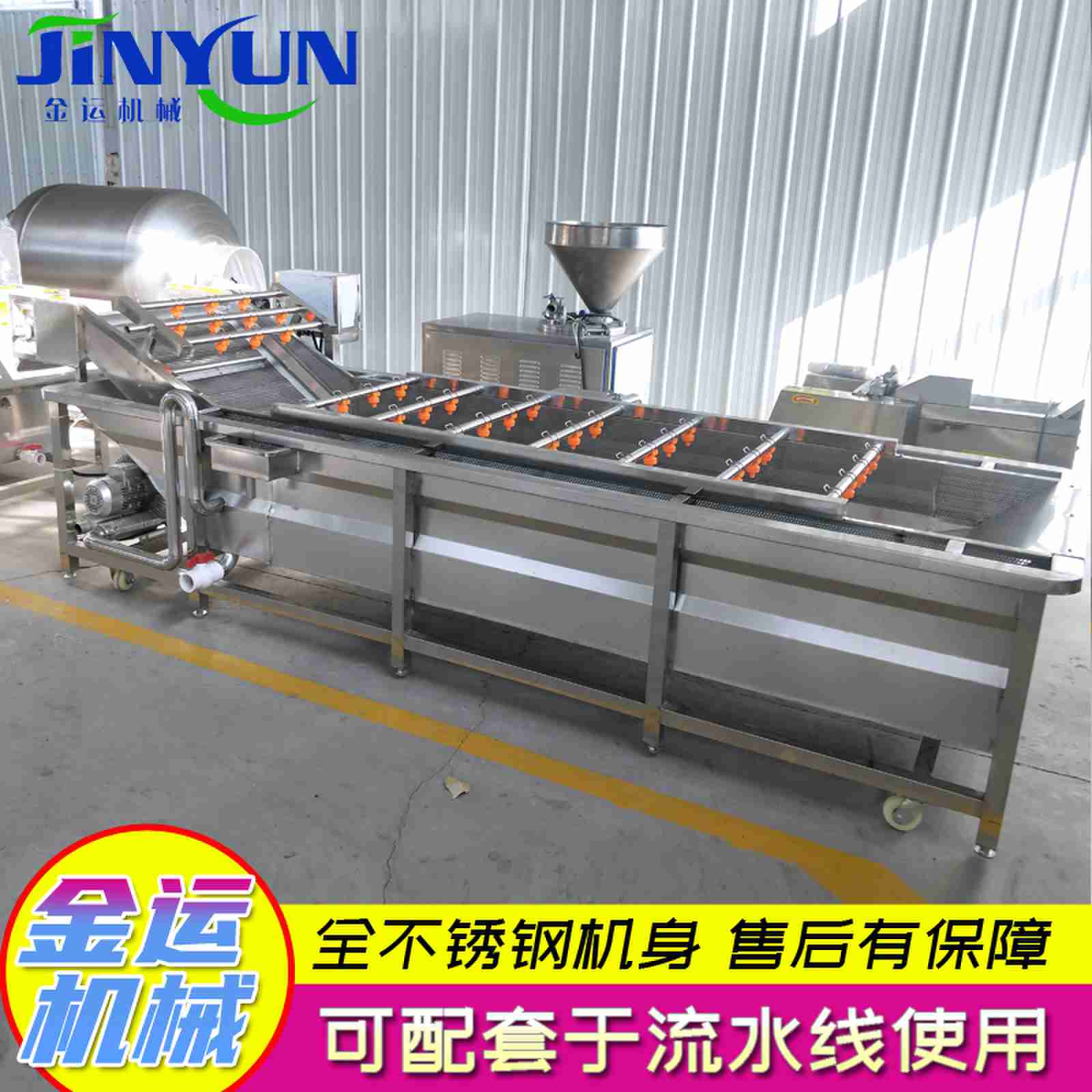 全自动果蔬清洗机设备 供应油菜鲜辣椒清洗流水线