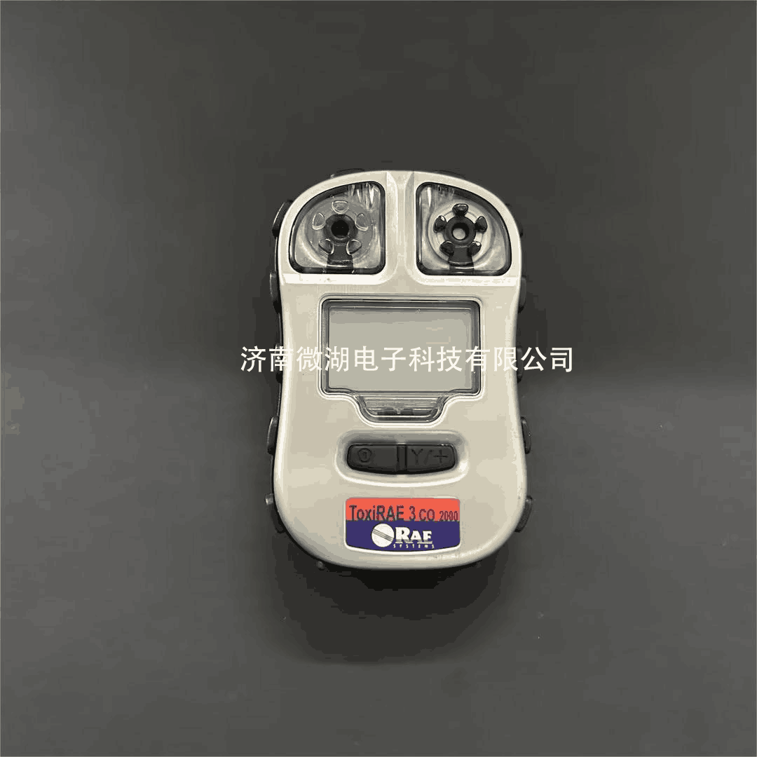 霍尼韦尔PGM-1700 ToxiRAE3一氧化碳气体报警器