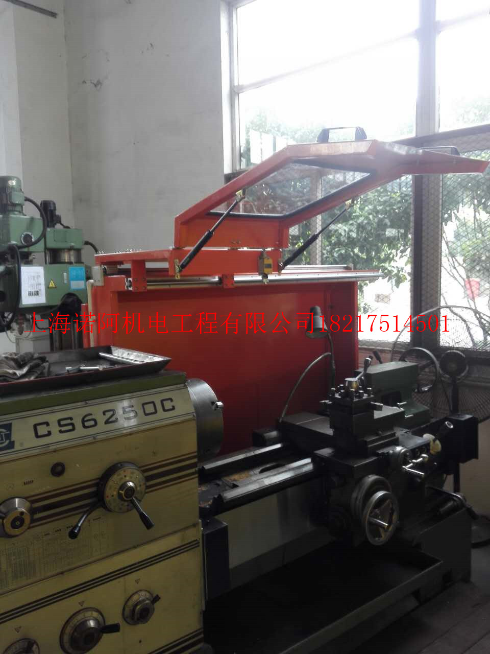 上海6250车床安全防护罩价格