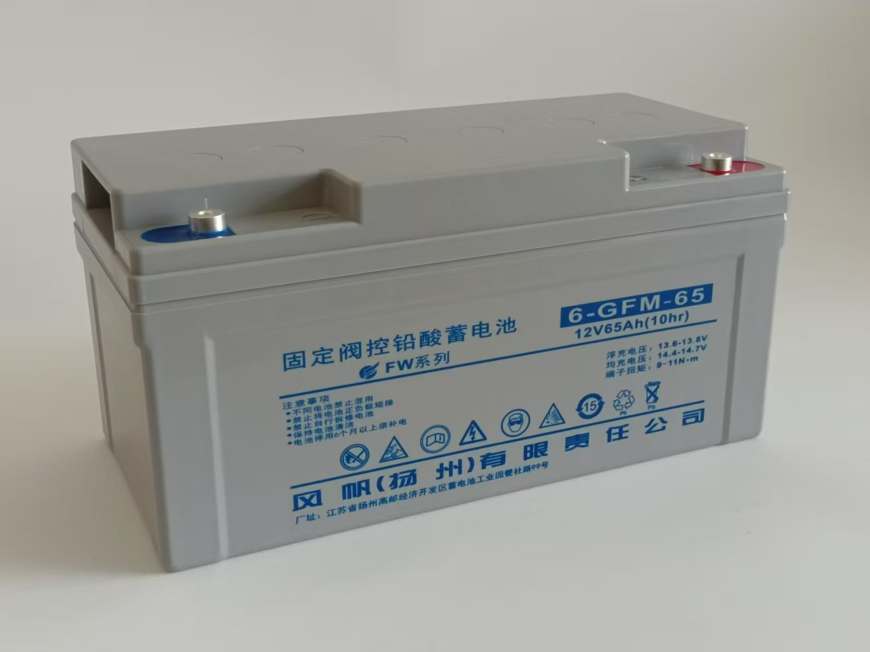 风帆蓄电池12V65AH价格