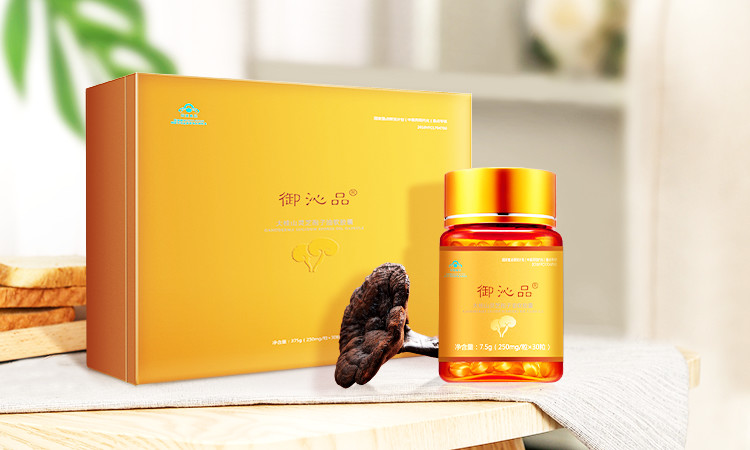 娇兰佳人集团御沁品灵芝孢子油招募全国经销商、代理商、合作伙伴