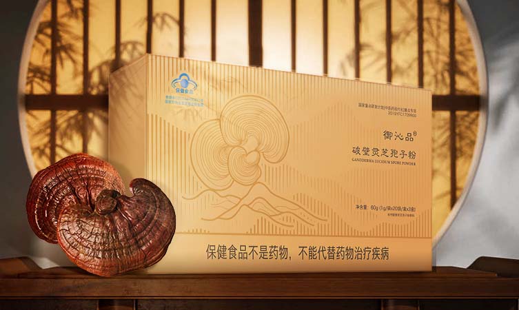 娇兰佳人集团御沁品破壁灵芝孢子粉 寻全渠道合作