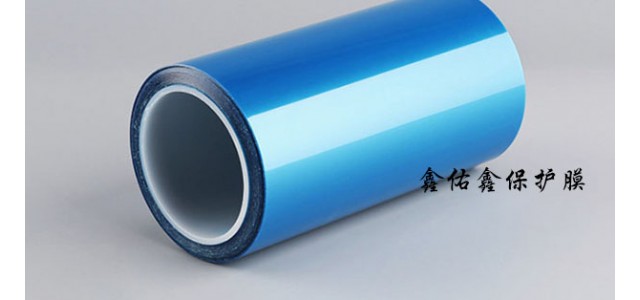 质量好的PET屏幕保护膜销售厂家