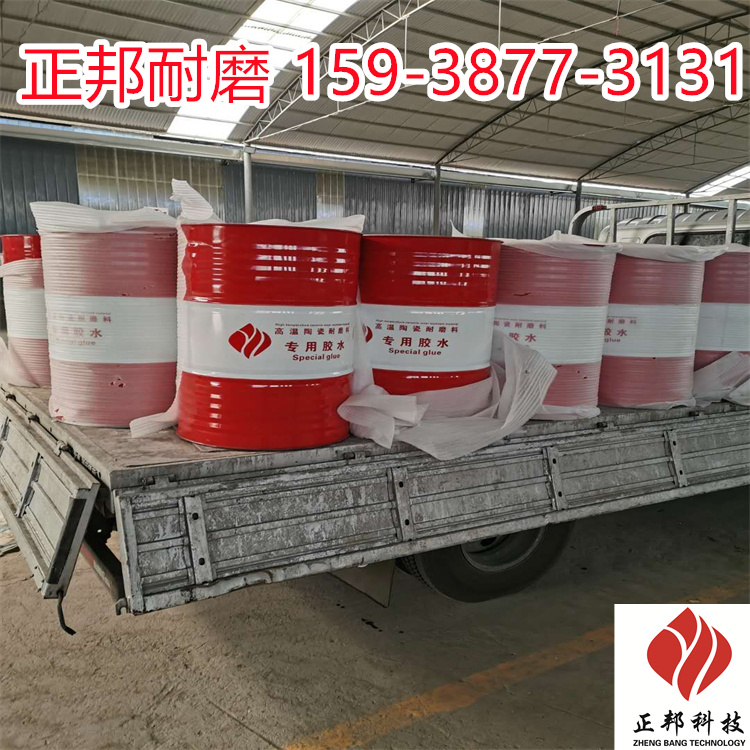 武汉钢铁厂耐磨陶瓷涂料厂家电话 防磨料配方