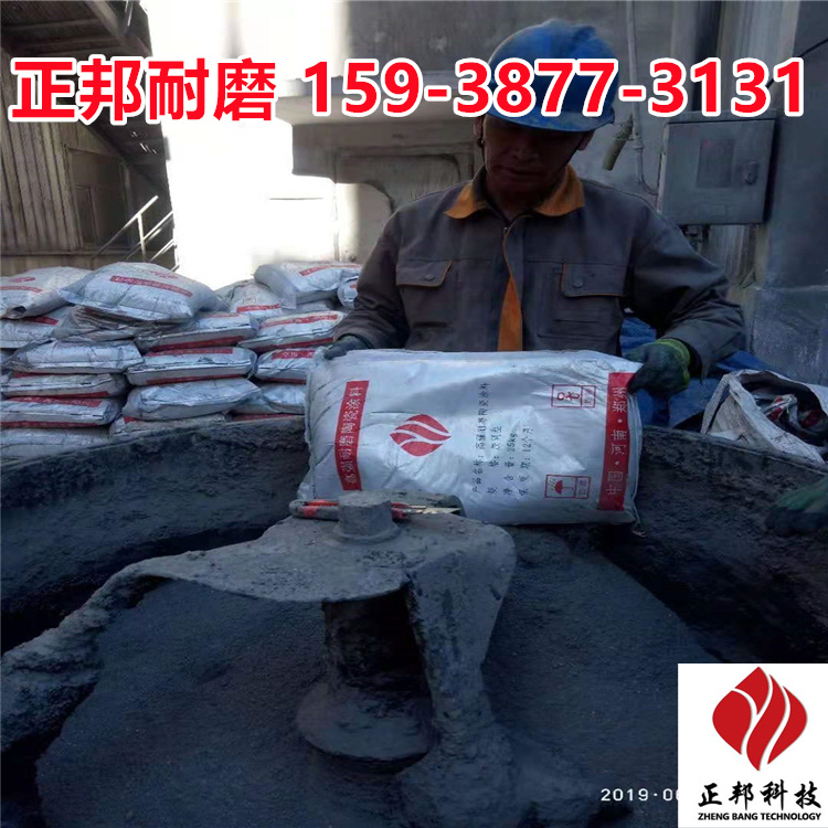 成都水泥厂耐磨胶泥厂家电话 防磨料施工