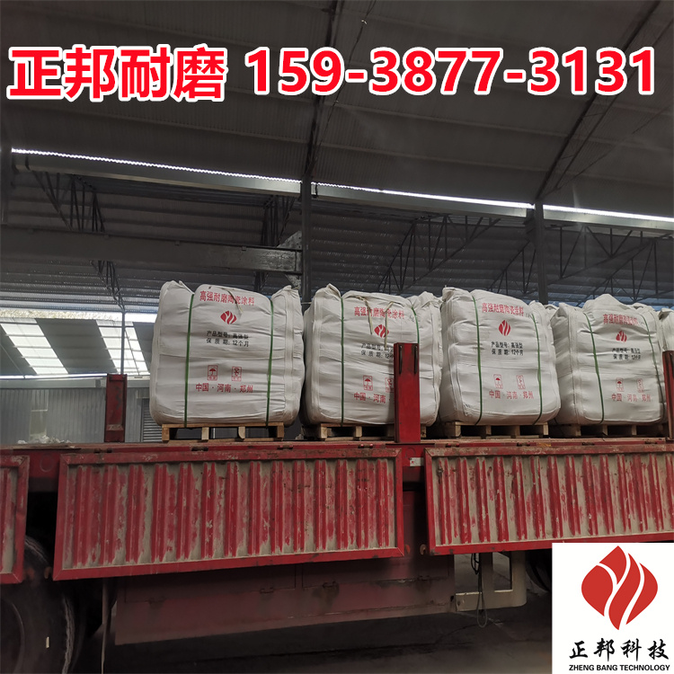 武汉管道耐磨陶瓷涂料厂家电话 防磨胶泥施工