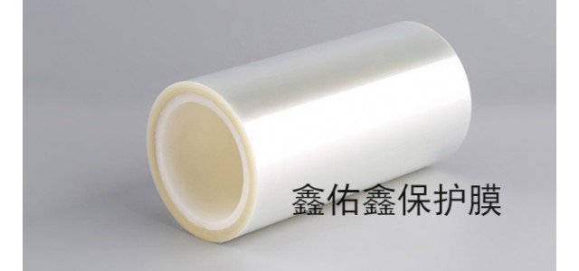 高透PET保护膜供应商