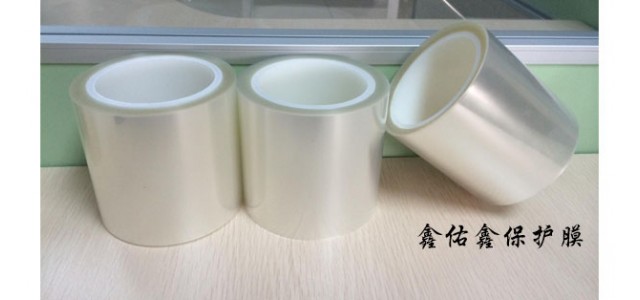 高透PET保护膜推荐