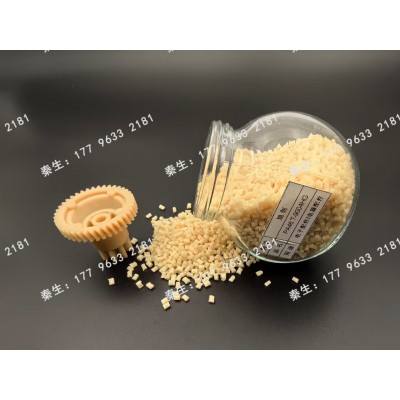 高温PA46/工程塑料/注塑材料/高强度/高刚性/耐磨